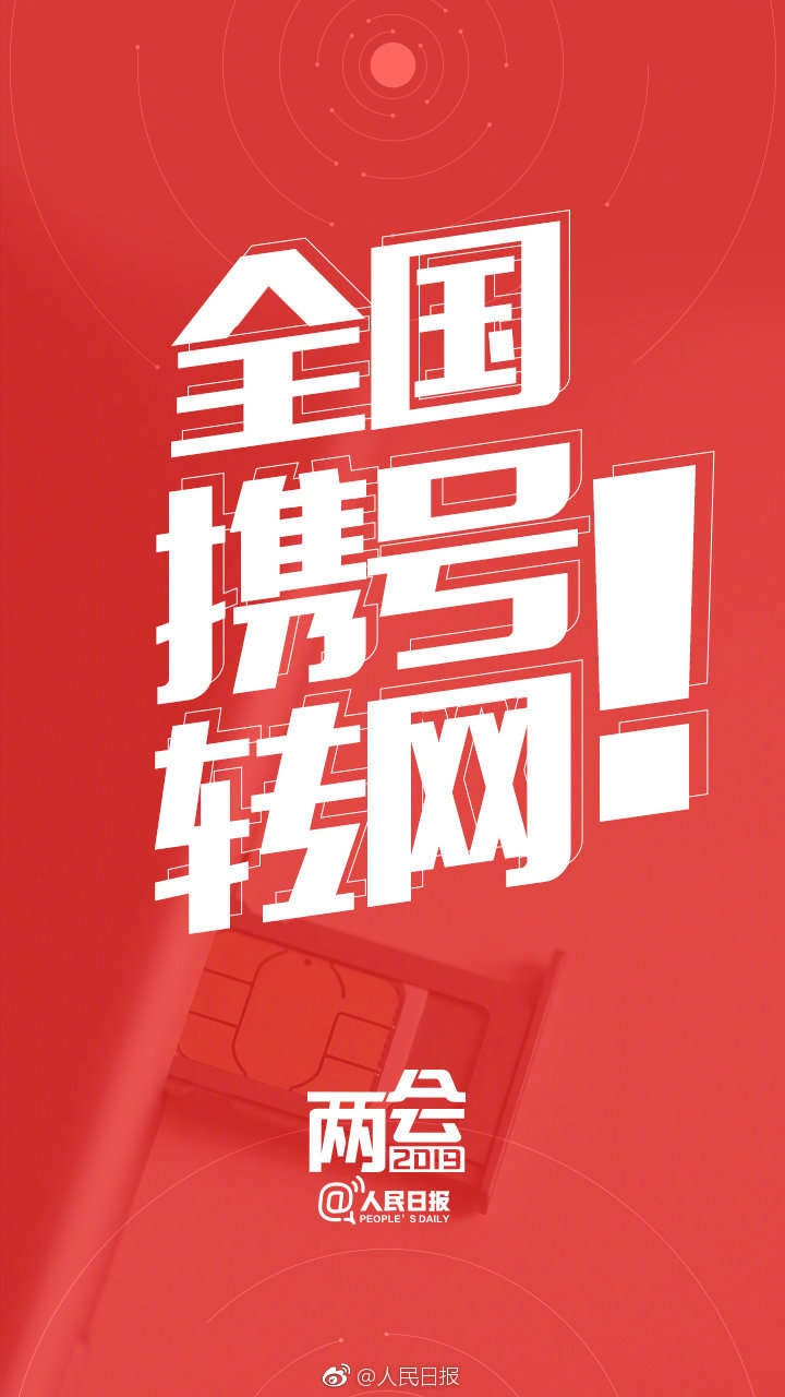 移动可以更换套餐吗_移动怎么更换彩铃_移动可以更换归属地吗