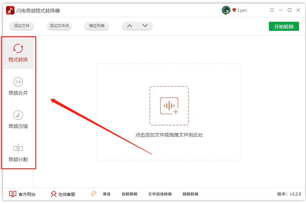 学问猫学历史片尾曲音频下载_魔鬼搭讪学 音频下载_经济学人音频下载