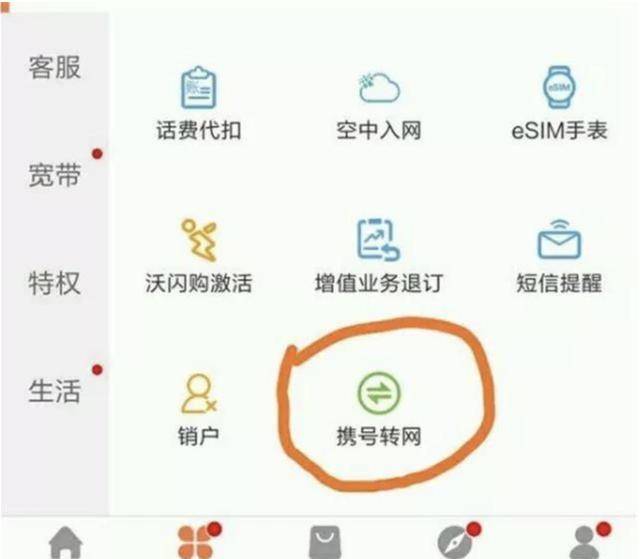 移动如何更换彩铃_山西长治移动归属号_移动可以更换归属地吗