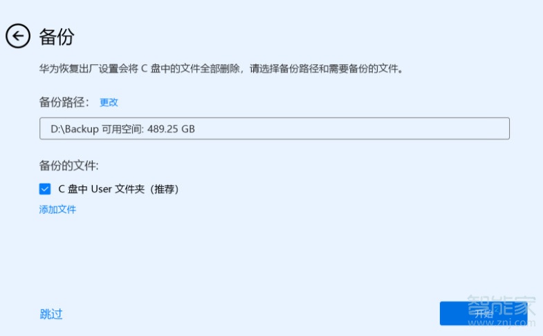 联想笔记本电脑怎么恢复出厂设置_toshiba笔记本恢复出厂设置_联想v450笔记本恢复出厂