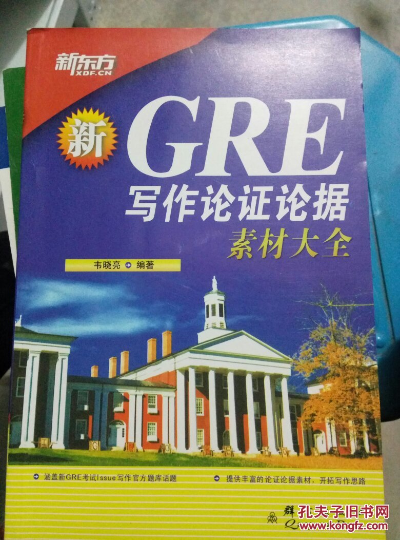 小乌龟学美语音频_经济学人音频下载_潮人音频