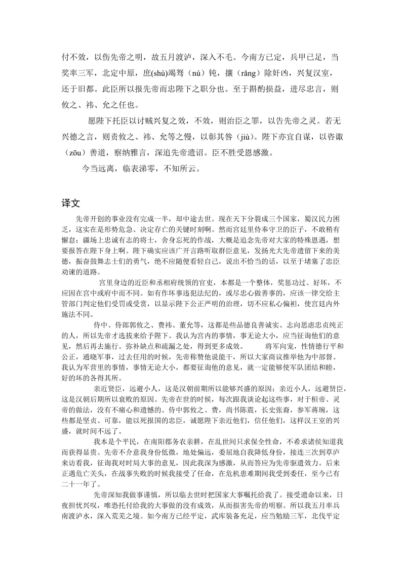 经济学人音频下载_人教版初一英语上册音频_人教版语文 音频 网盘