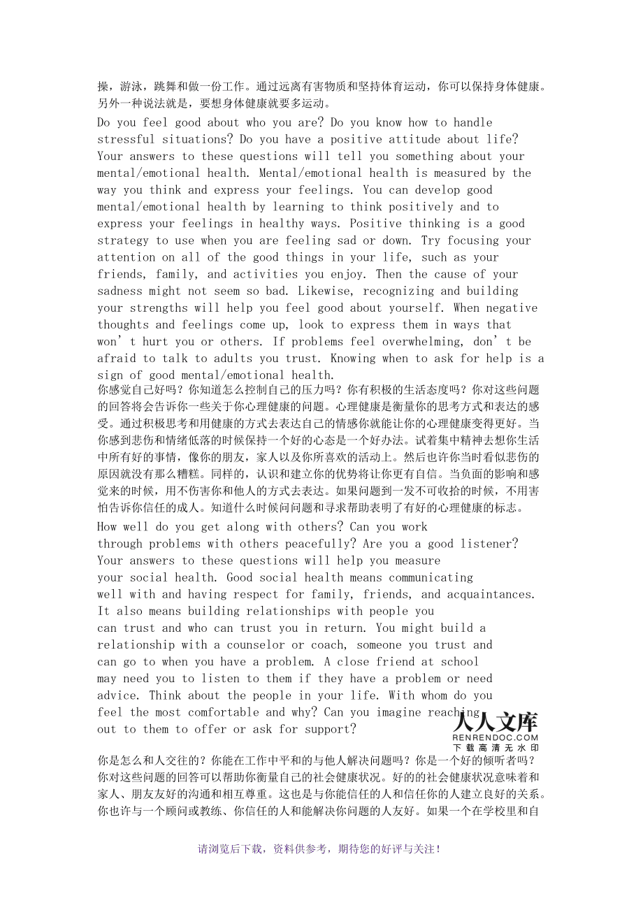 人教版语文 音频 网盘_人教版初一英语上册音频_经济学人音频下载