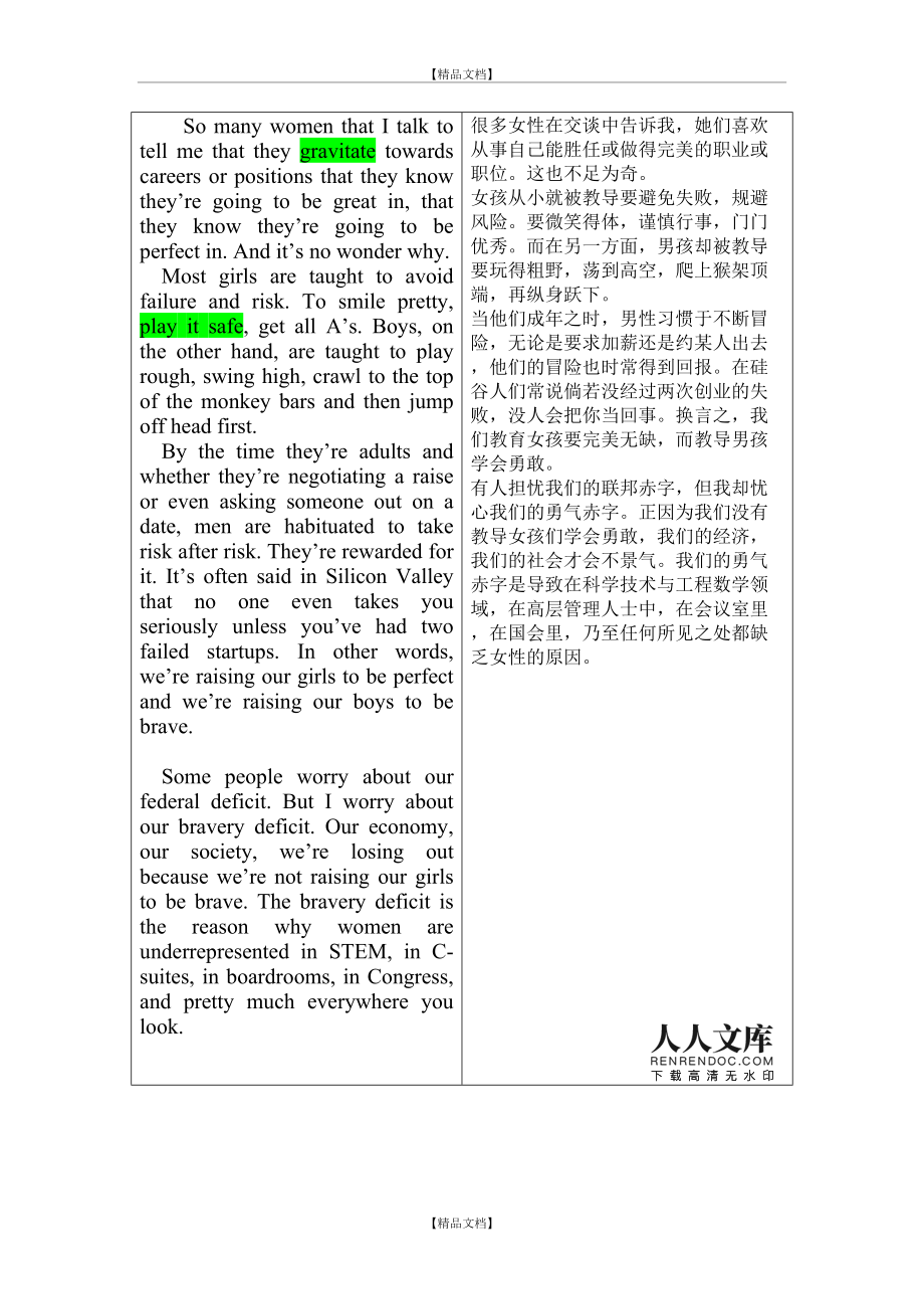 人教版语文 音频 网盘_经济学人音频下载_人教版初一英语上册音频