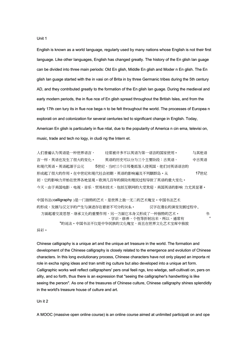 经济学人音频下载_人教版初一英语上册音频_人教版语文 音频 网盘