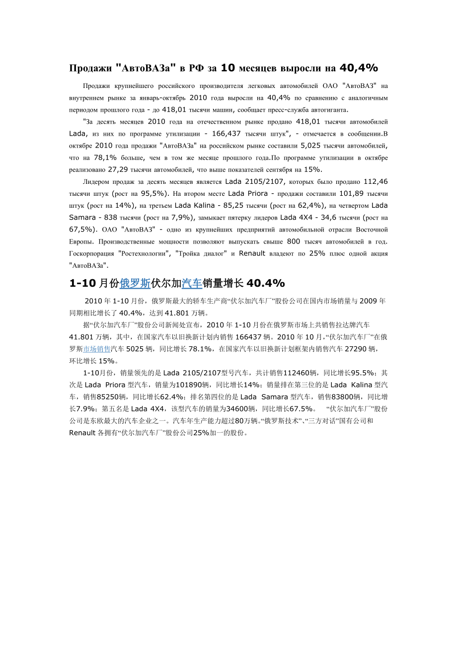 人教版语文 音频 网盘_经济学人音频下载_人教版初一英语上册音频