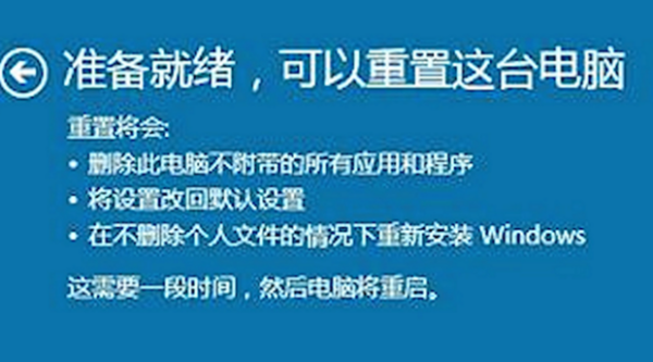 dell笔记本恢复出厂设置_电脑恢复出厂设置和重装电脑区别_联想笔记本电脑怎么恢复出厂设置
