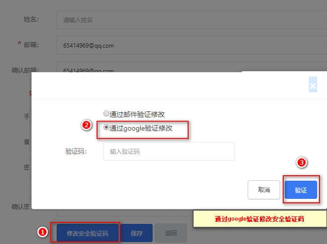谷歌浏览器怎么清除浏览记录_谷歌浏览器不出验证码_谷歌浏览器组件管理