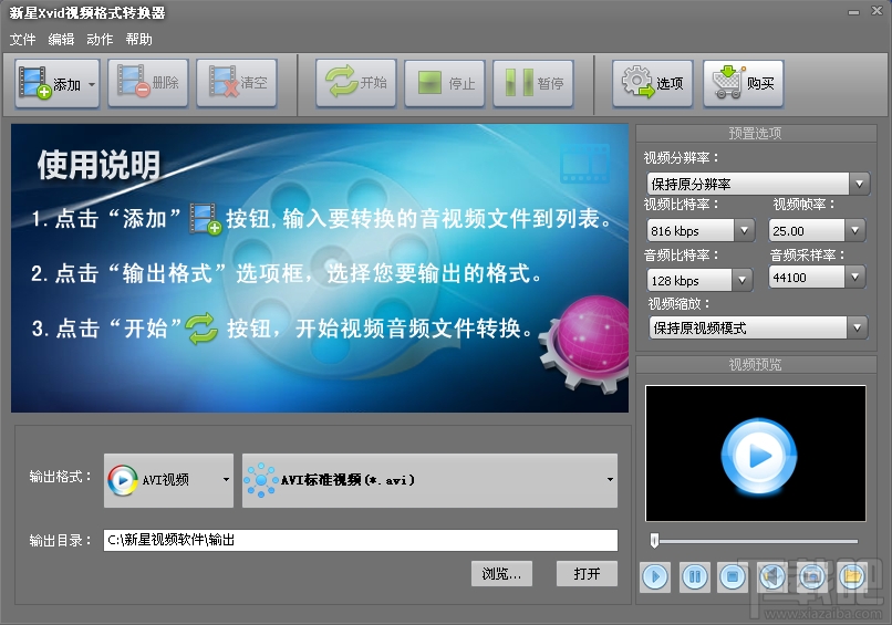 小兔子乖乖儿歌视频相关推荐_我不想长大舞蹈视频相关推荐_视频软件相关推荐