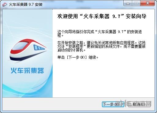 文章采集发布_火车头采集器发布模块_火车头采集发布
