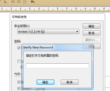 电脑密码输入后打不开_e包有密码但我知道密码但不知道怎么输入密码e求_xp电脑连接无线网络后,如何查看无线网络密码