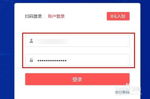 电脑打印机主机设置了密码共享打印机开机都要输入密码_电脑开机显示输入密码_电脑密码输入后打不开