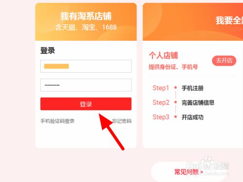 电脑密码输入后打不开_电脑打印机主机设置了密码共享打印机开机都要输入密码_电脑开机显示输入密码