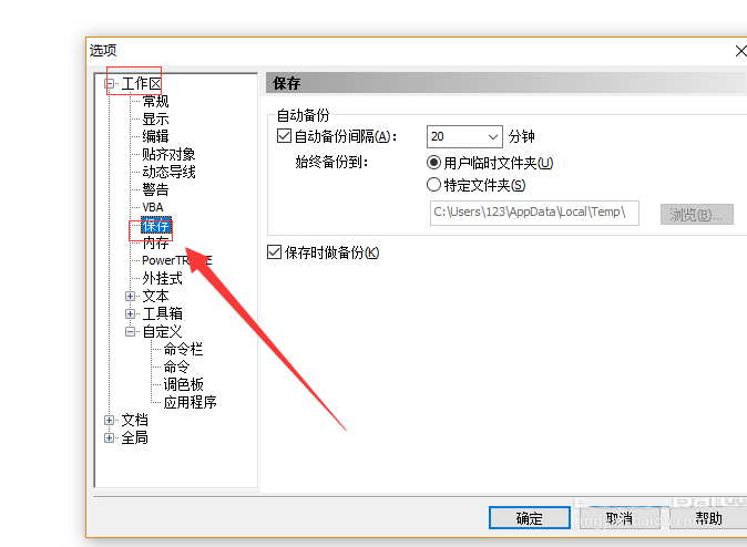 火车头采集器发布模块_火车头采集dz论坛发布都是同一时间怎么解决_dxc采集 定时发布