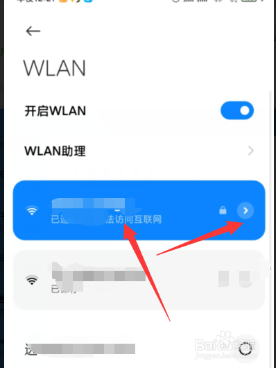 电脑密码输入后打不开_电脑打开成花屏了后就是黑屏然后嘟嘟响是什么原因_95555拨打后要我输入密码