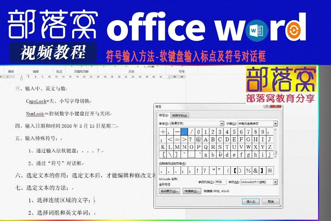 禁止qq弹出新闻_input禁止软键盘弹出_input readonly 禁止焦点