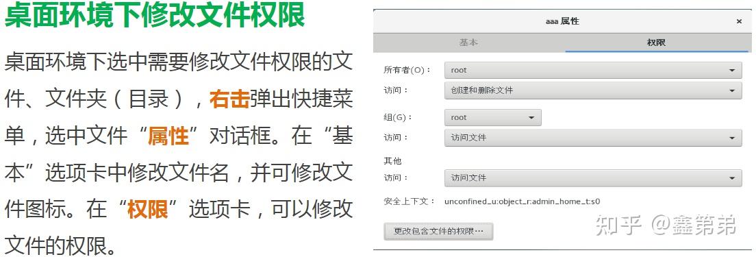 linux下压缩大文件_linux下解压缩zip文件_linux下zip压缩文件夹