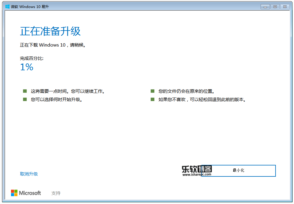 windows激活用什么好_windows 7 激活_电脑用windows系统好