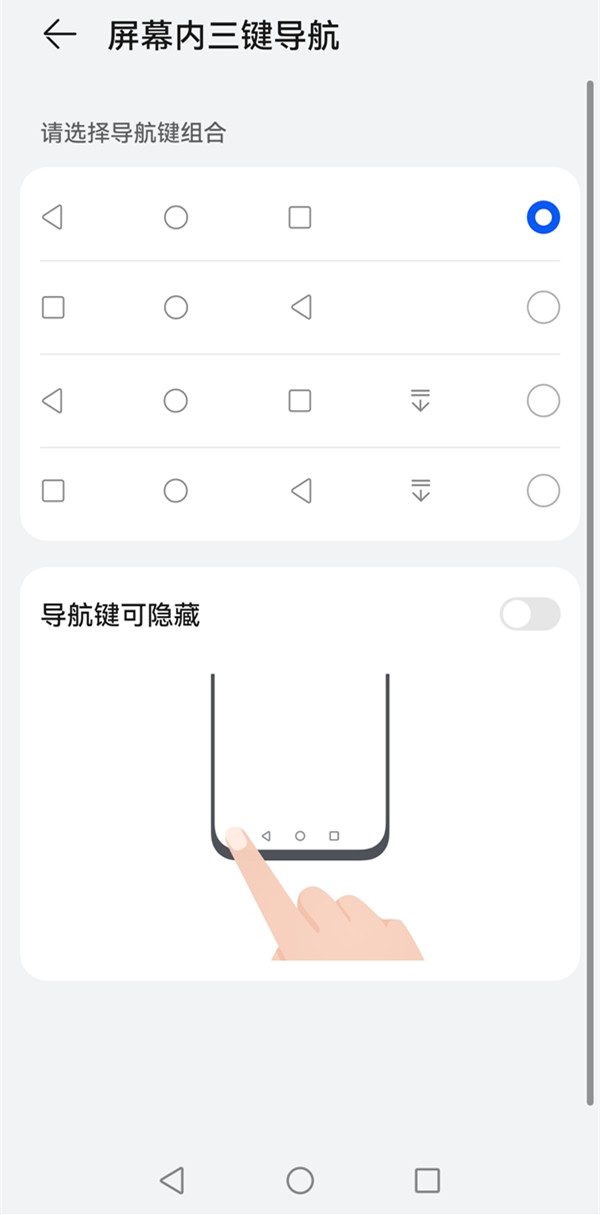 ps改变路径节点的属性是按住键盘上得那个键_键盘上哪一个是返回键_苹果手机什么软件可以从程序返回桌面而不点home键