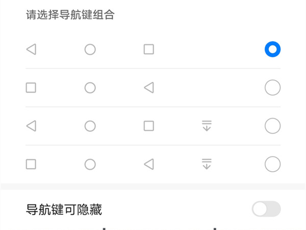 苹果手机什么软件可以从程序返回桌面而不点home键_ps改变路径节点的属性是按住键盘上得那个键_键盘上哪一个是返回键