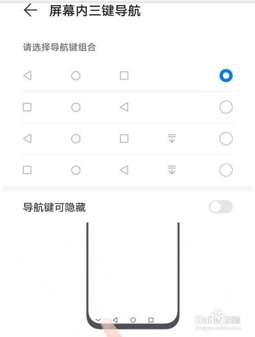 键盘上哪一个是返回键_苹果手机什么软件可以从程序返回桌面而不点home键_ps改变路径节点的属性是按住键盘上得那个键