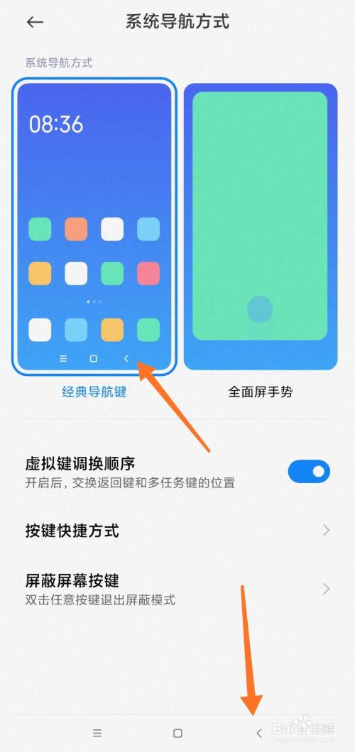 苹果手机什么软件可以从程序返回桌面而不点home键_键盘上哪一个是返回键_ps改变路径节点的属性是按住键盘上得那个键