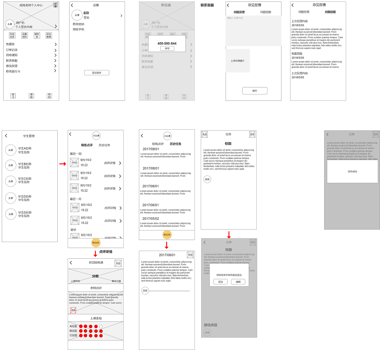 vf表单设计登陆界面_电大网站界面(ui)设计试题_好的界面设计
