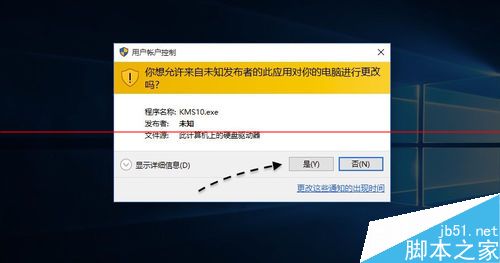 windows 7 激活_windows激活用什么好_开淘宝网店 用windows哪个系统好