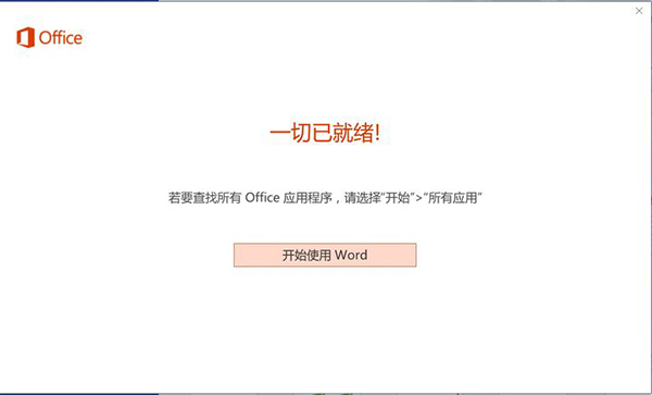 windows激活用什么好_windows 7 激活_开淘宝网店 用windows哪个系统好