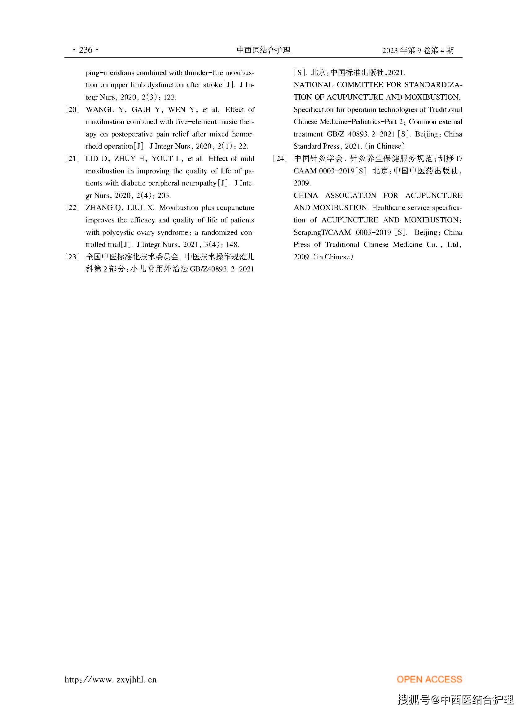 网页界面布局设计_好的界面设计_app首页设计界面
