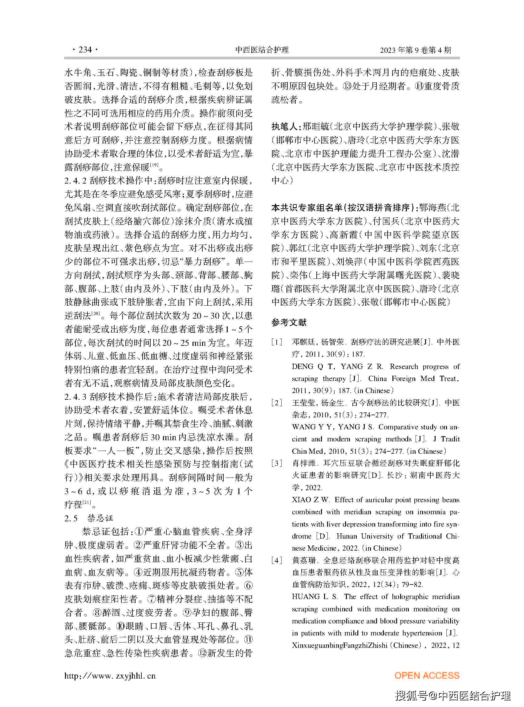 app首页设计界面_好的界面设计_网页界面布局设计