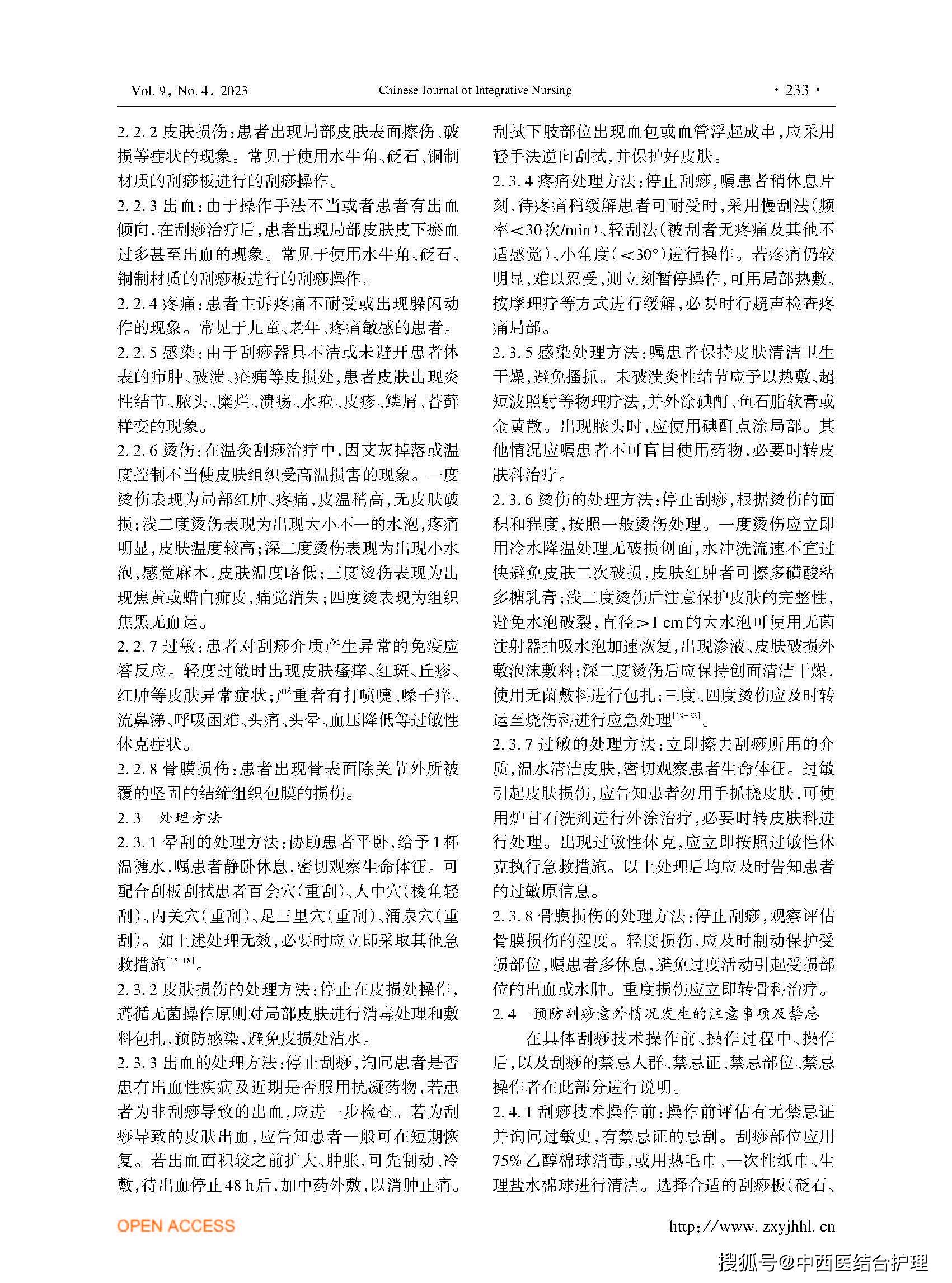app首页设计界面_好的界面设计_网页界面布局设计