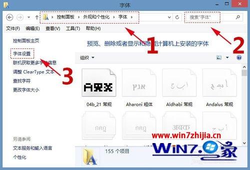 下载的字体包怎么安装_控制面板字体安装包_win10怎么安装ps字体包