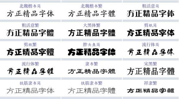 office字体包怎么安装_控制面板字体安装包_win7字体包下载后怎么安装