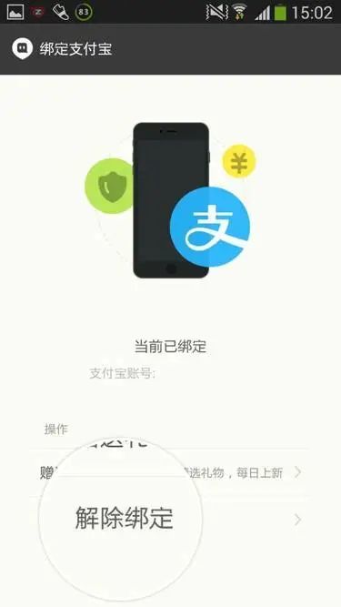 支付宝没网页人工客服_支付宝有人工客服吗_支付宝电话客服提示里没有人工
