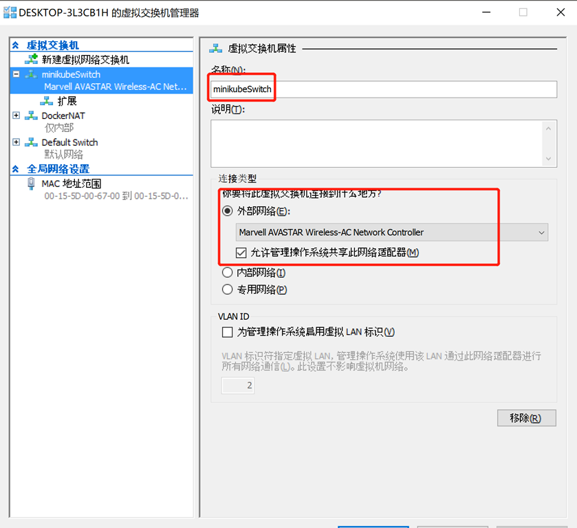 白羊男分手后没删除你_linux删除后没释放空间_关闭人人情侣空间后怎么删除