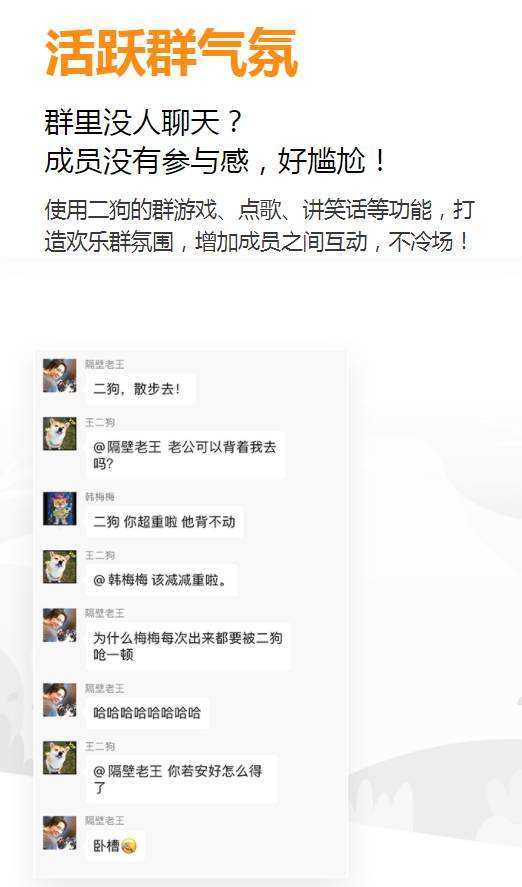 qq群聊对话生成器在线制作_qq群头像在线制作_qq群图标在线制作