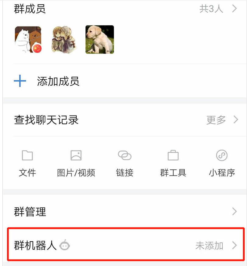 qq群图标在线制作_qq群聊对话生成器在线制作_qq群头像在线制作