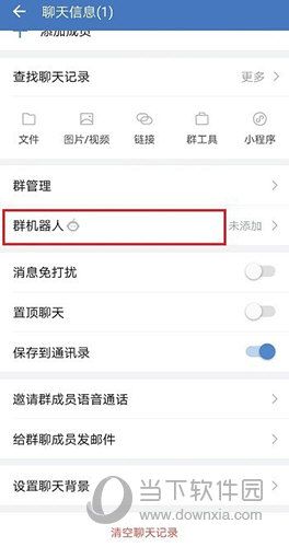 qq群头像在线制作_qq群图标在线制作_qq群聊对话生成器在线制作