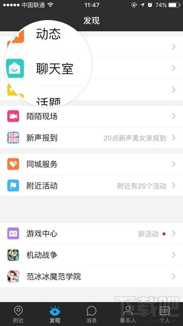 qq群聊对话生成器在线制作_圆形徽章在线制作生成_闪字制作在线生成