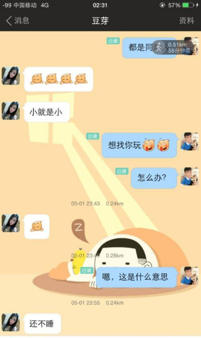 闪字制作在线生成_圆形徽章在线制作生成_qq群聊对话生成器在线制作