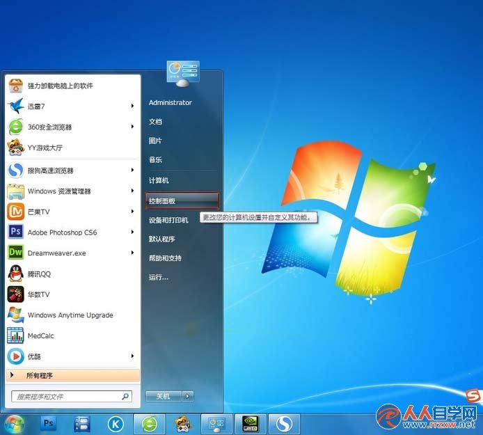 磁盘碎片整理程序无法在这个卷类型上运行_oracle 表空间 碎片 整理_运行磁盘碎片整理程序可以