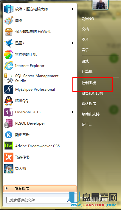 磁盘碎片整理程序无法在这个卷类型上运行_oracle 表空间 碎片 整理_运行磁盘碎片整理程序可以