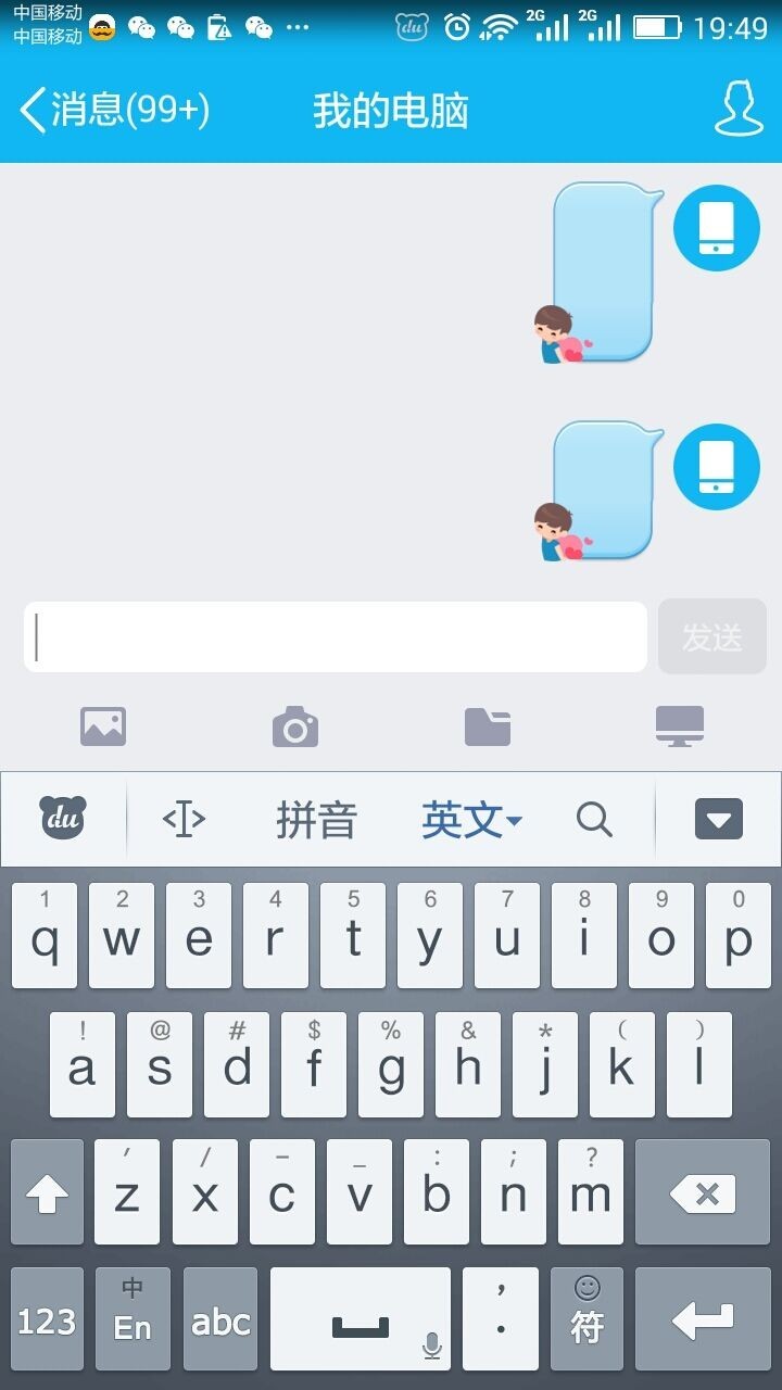 键盘上哪一个是返回键_苹果手机什么软件可以从程序返回桌面而不点home键_小米5home键轻触返回