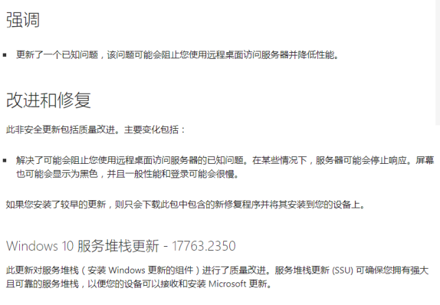 到深圳找销售房子工作_对路径访问被拒绝_win7访问工作找不到网络路径