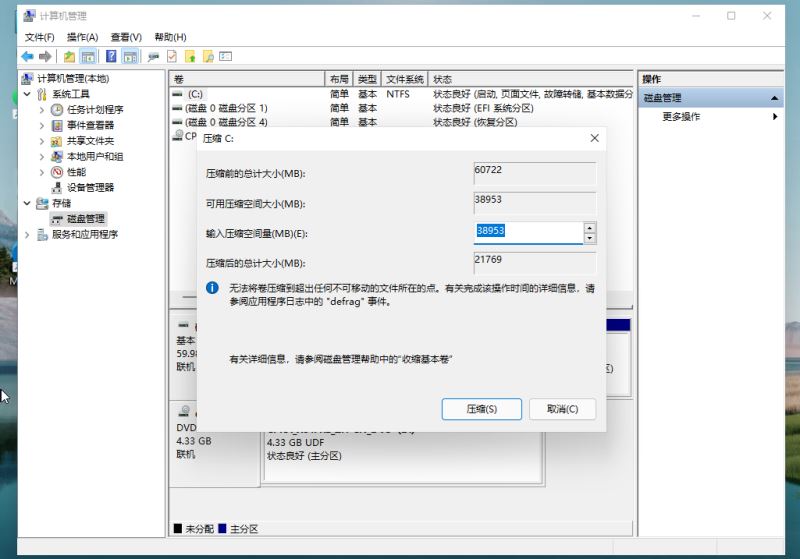 封隔器找漏应用_应用公园可以发布到应用商店吗_应用安装后找不到