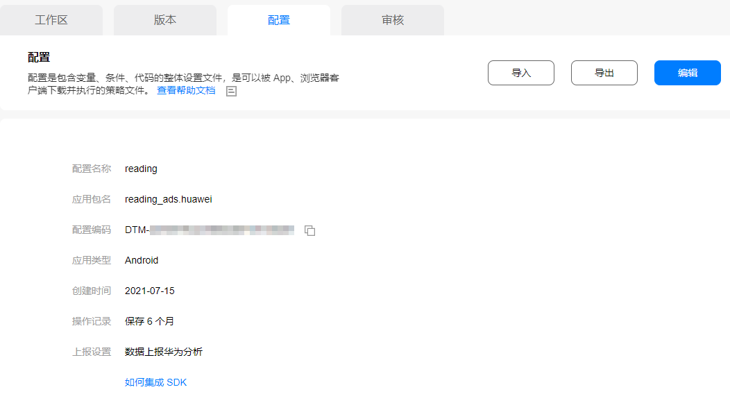 mac怎么删除桌面文件_桌面文件无法删除提示找不到该项目_桌面tmp文件怎么删除