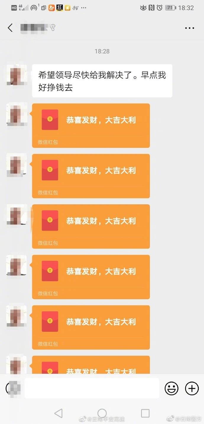 win81打不开qq群对话窗里群共享_闪字制作在线生成_qq群聊对话生成器在线制作