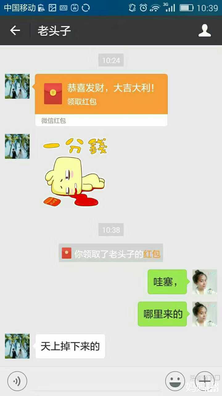 闪字制作在线生成_win81打不开qq群对话窗里群共享_qq群聊对话生成器在线制作
