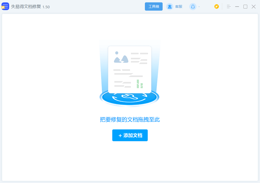 到机场后怎么找航站楼_你去应用商店找chrome_应用安装后找不到